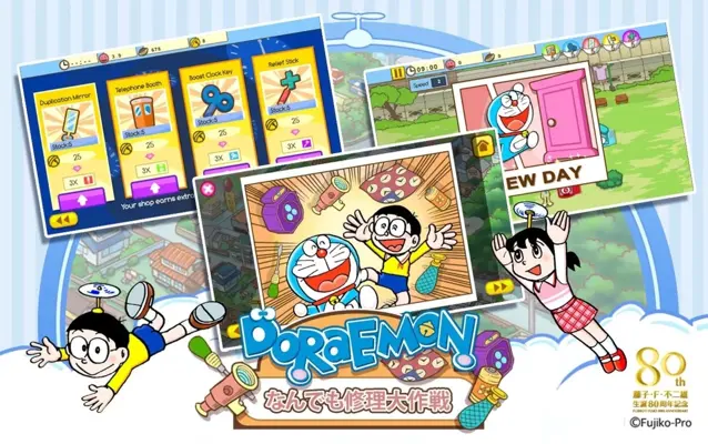 Doraemon RepairShop android App screenshot 1