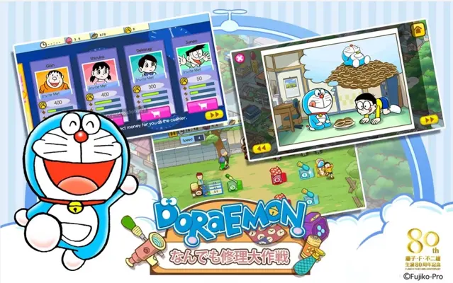 Doraemon RepairShop android App screenshot 2